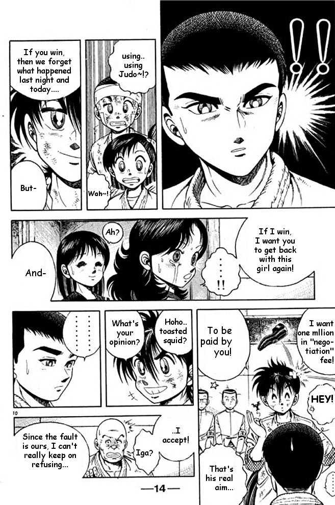 Shin Kotaro Makaritoru Chapter 3.1 #15