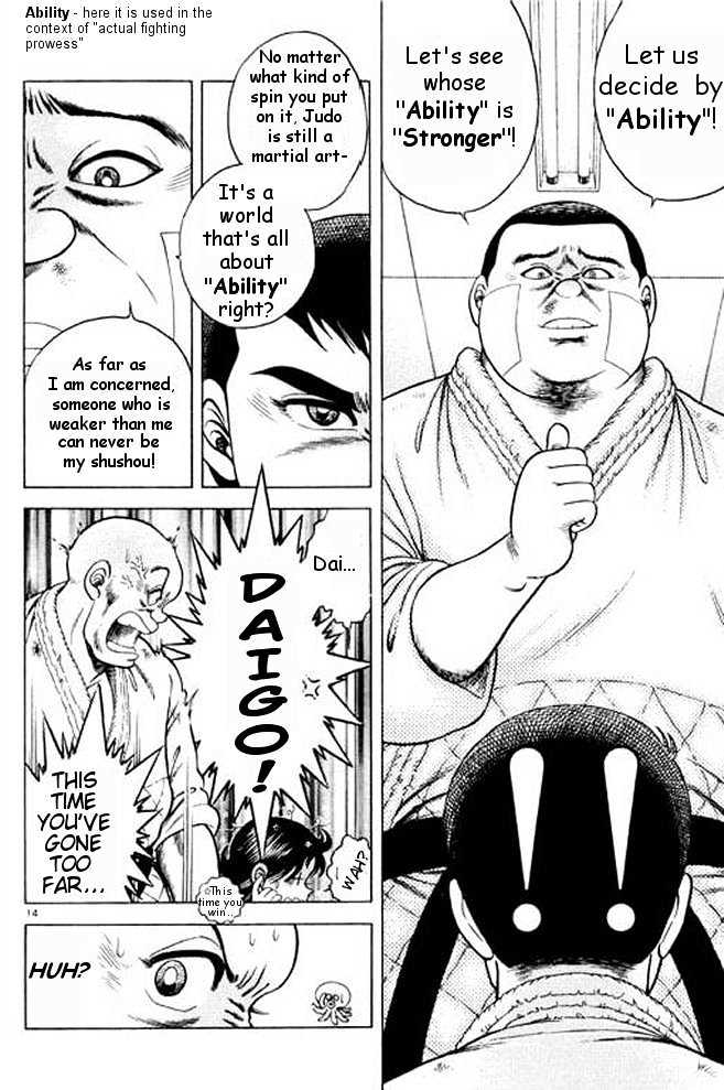 Shin Kotaro Makaritoru Chapter 2.3 #14