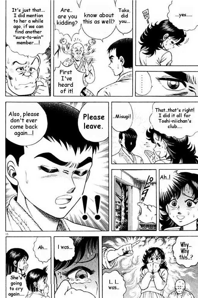 Shin Kotaro Makaritoru Chapter 2.3 #34