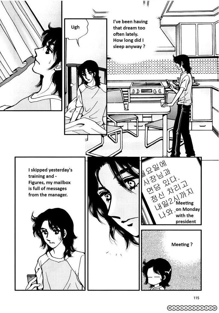 Seol Hui Chapter 7.09 #1