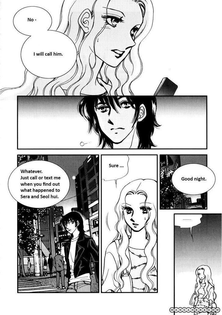 Seol Hui Chapter 7.07 #13