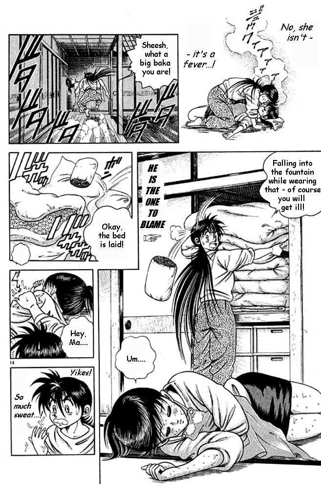 Shin Kotaro Makaritoru Chapter 1.4 #11