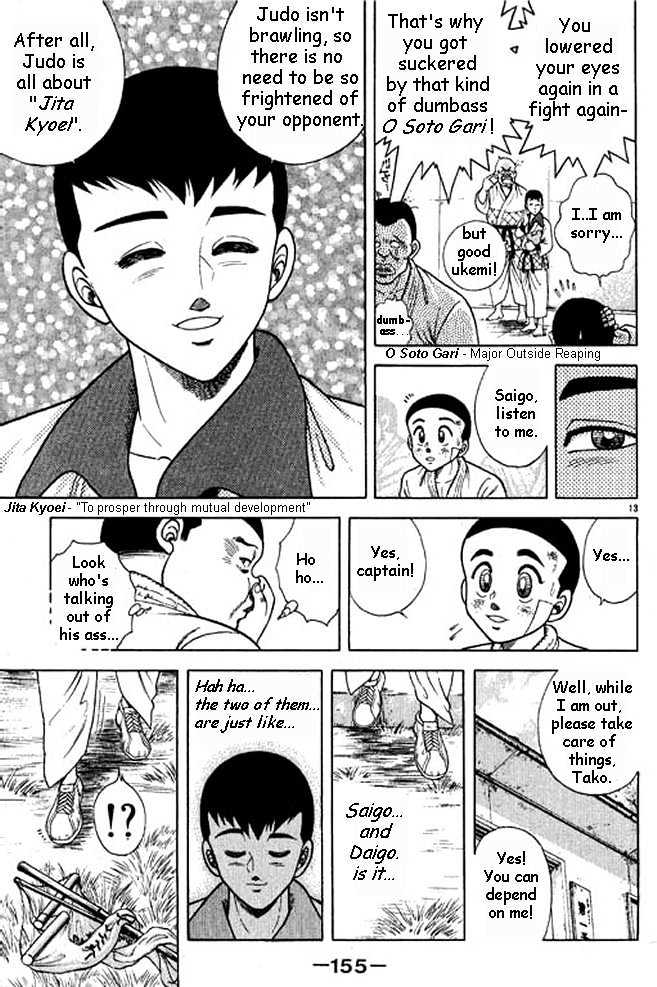 Shin Kotaro Makaritoru Chapter 1.3 #31