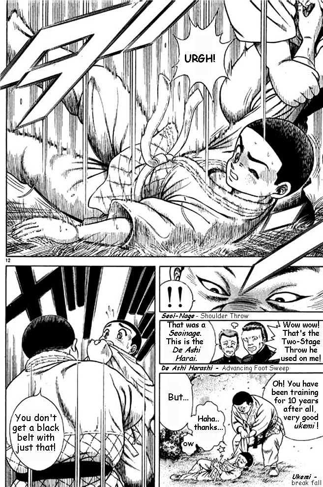 Shin Kotaro Makaritoru Chapter 1.2 #12