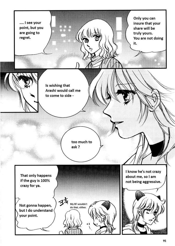 Seol Hui Chapter 6.07 #8