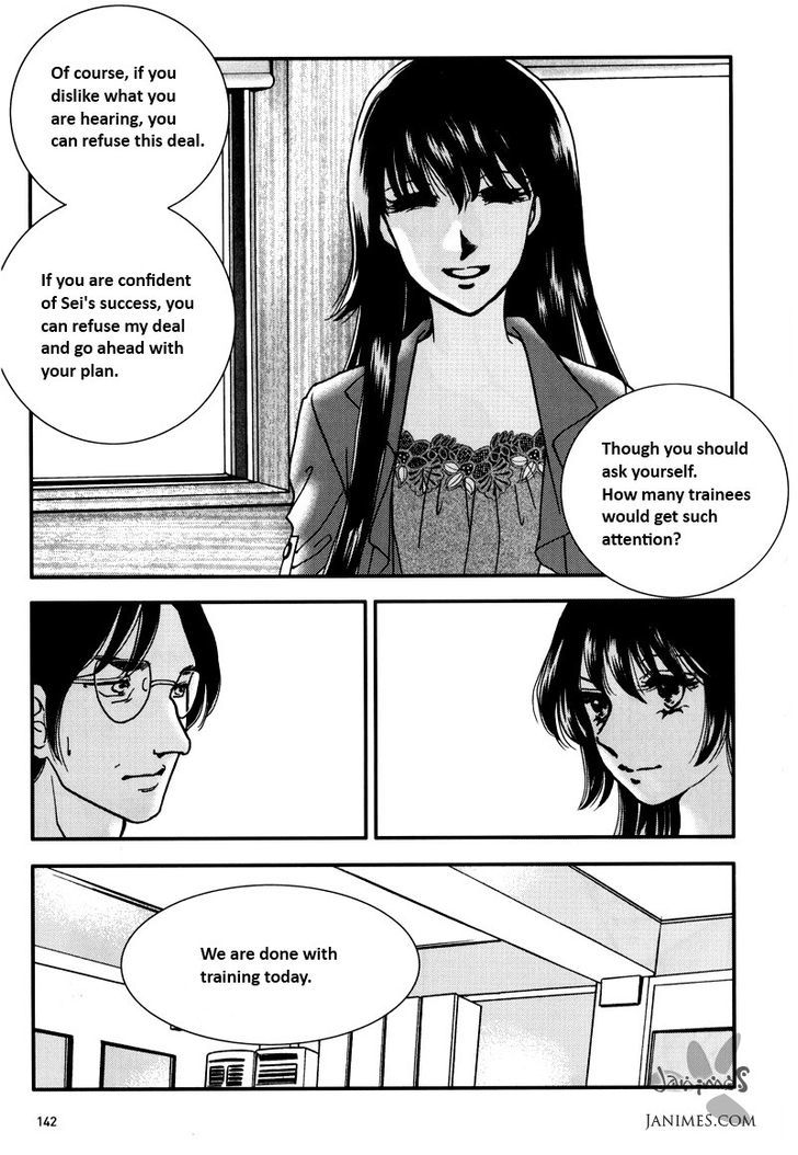 Seol Hui Chapter 5.1 #5