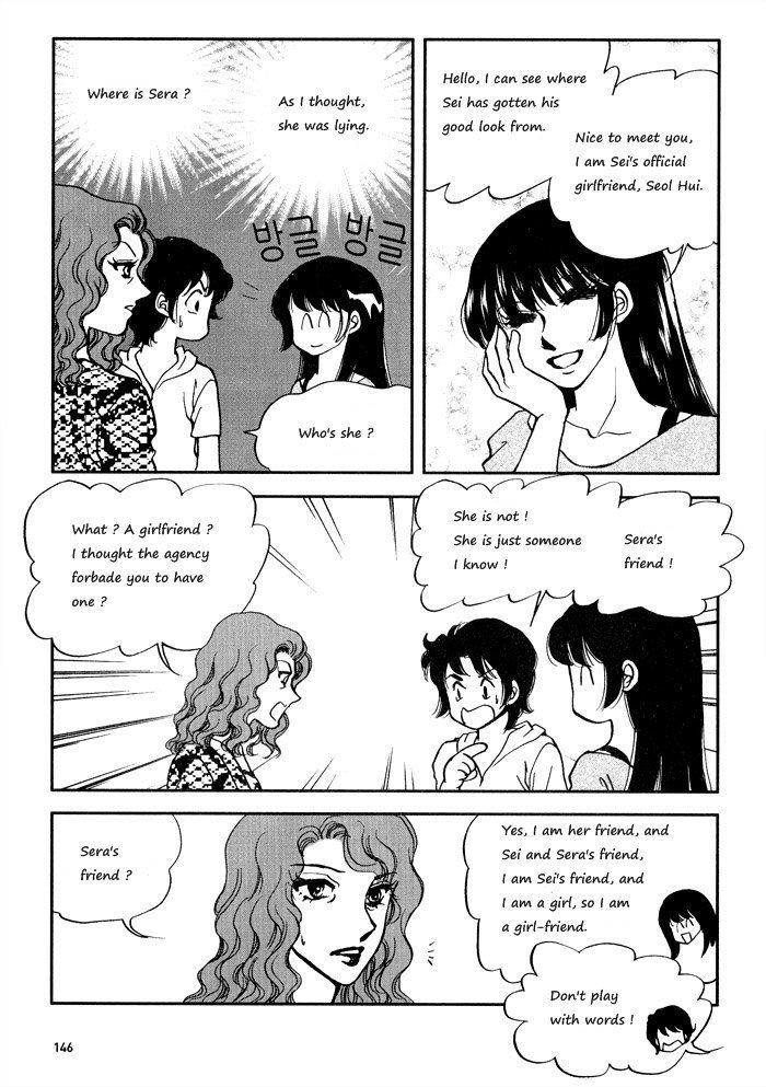 Seol Hui Chapter 2.1 #10