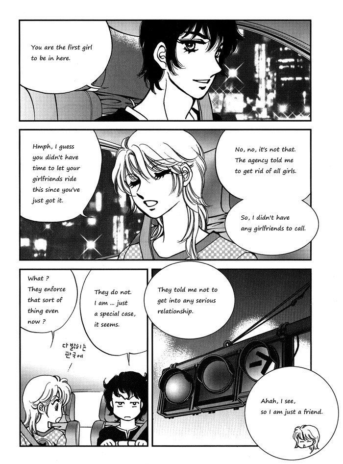 Seol Hui Chapter 2.03 #12