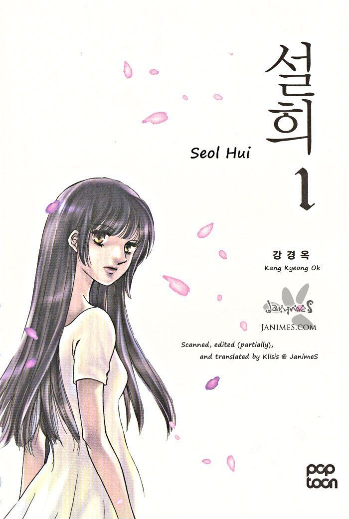 Seol Hui Chapter 1.01 #4