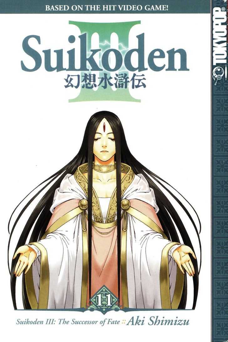 Suikoden Iii Chapter 11.01 #4