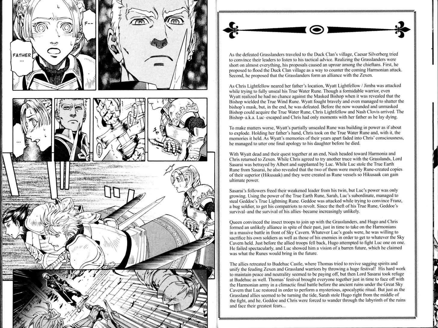 Suikoden Iii Chapter 11.01 #17