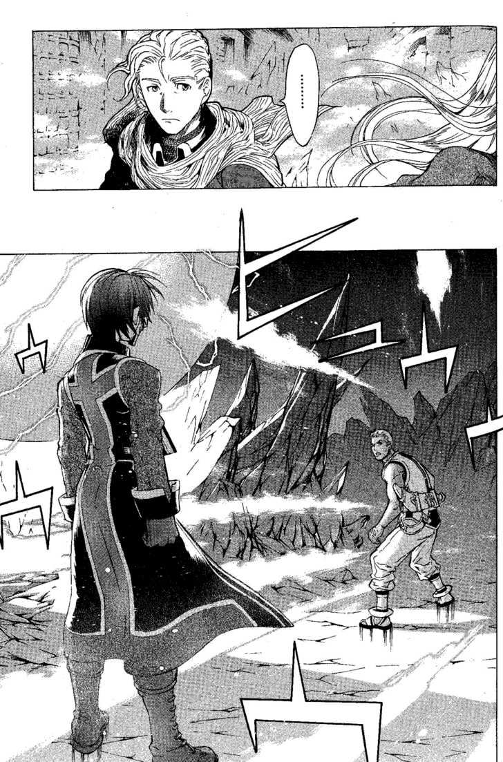 Suikoden Iii Chapter 6.2 #8