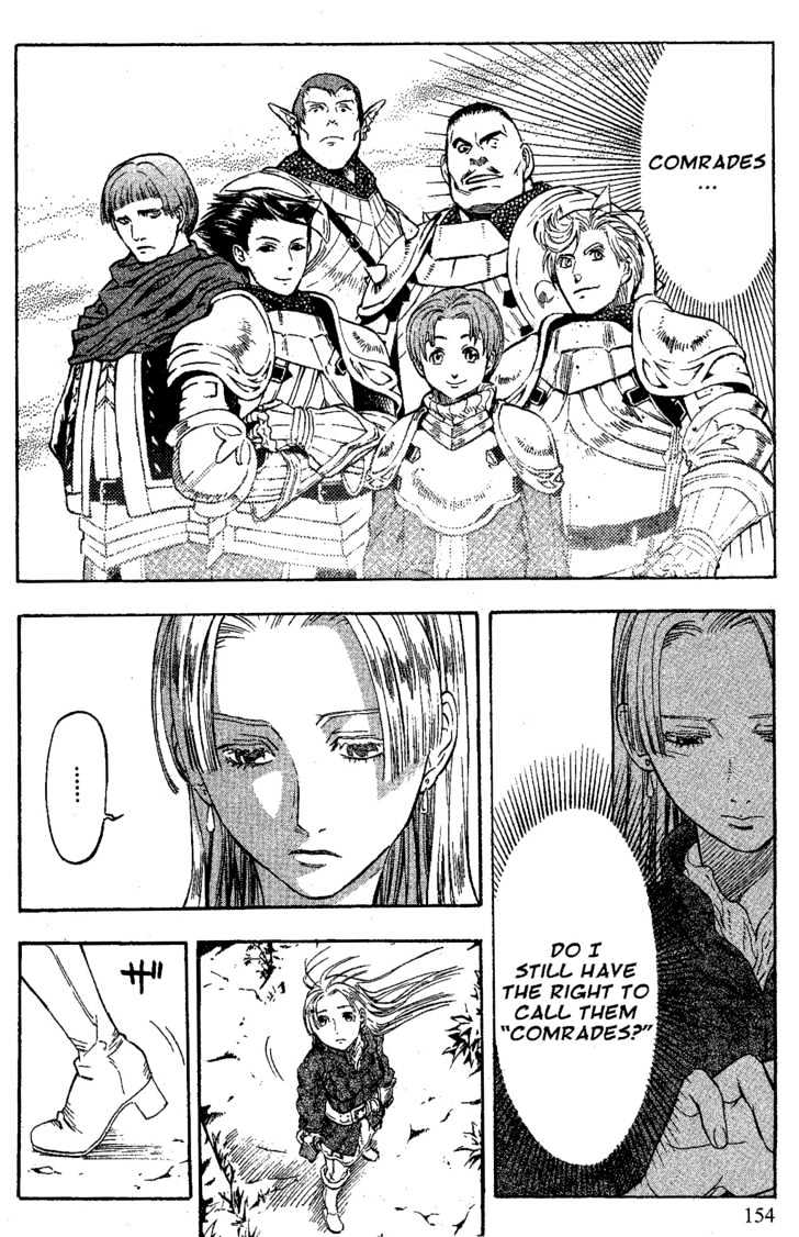 Suikoden Iii Chapter 6.2 #61