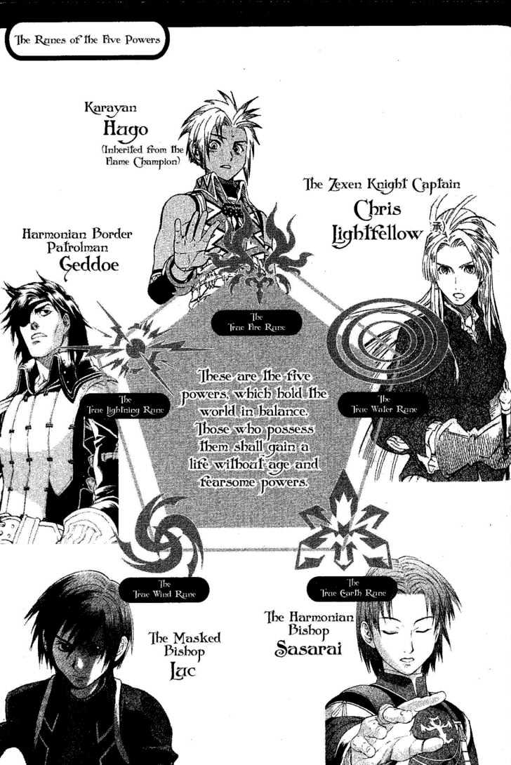 Suikoden Iii Chapter 6.2 #75