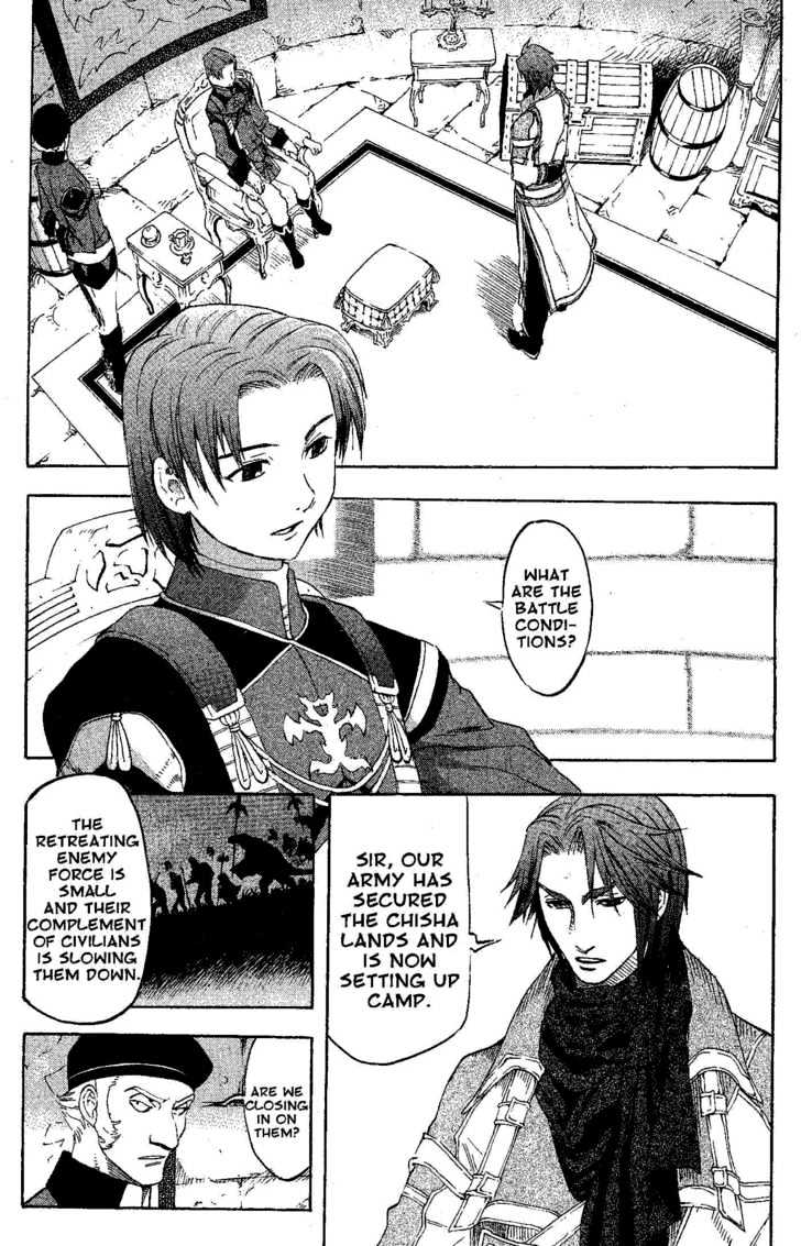 Suikoden Iii Chapter 6.1 #22