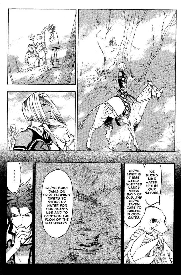 Suikoden Iii Chapter 6.1 #30