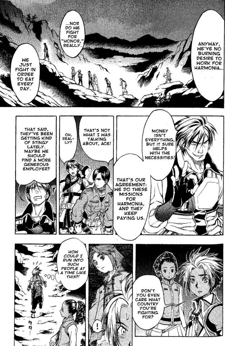 Suikoden Iii Chapter 6.1 #43