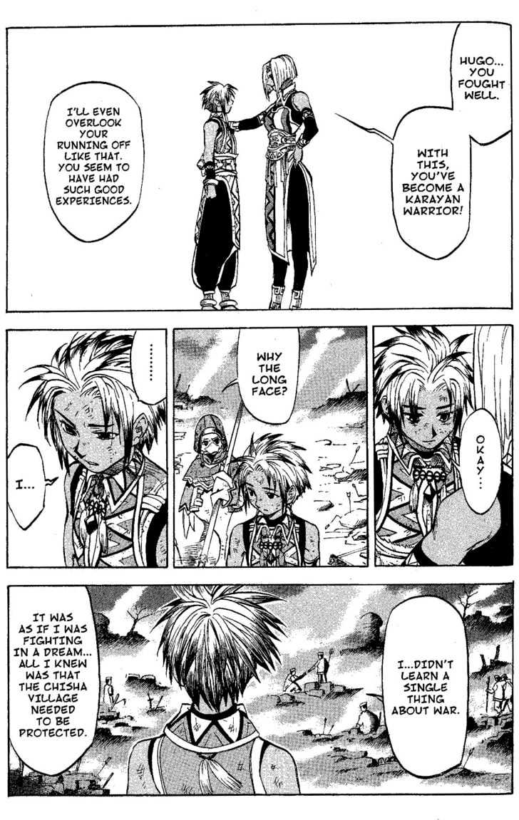 Suikoden Iii Chapter 4.2 #46