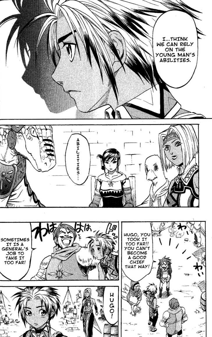 Suikoden Iii Chapter 4.2 #57