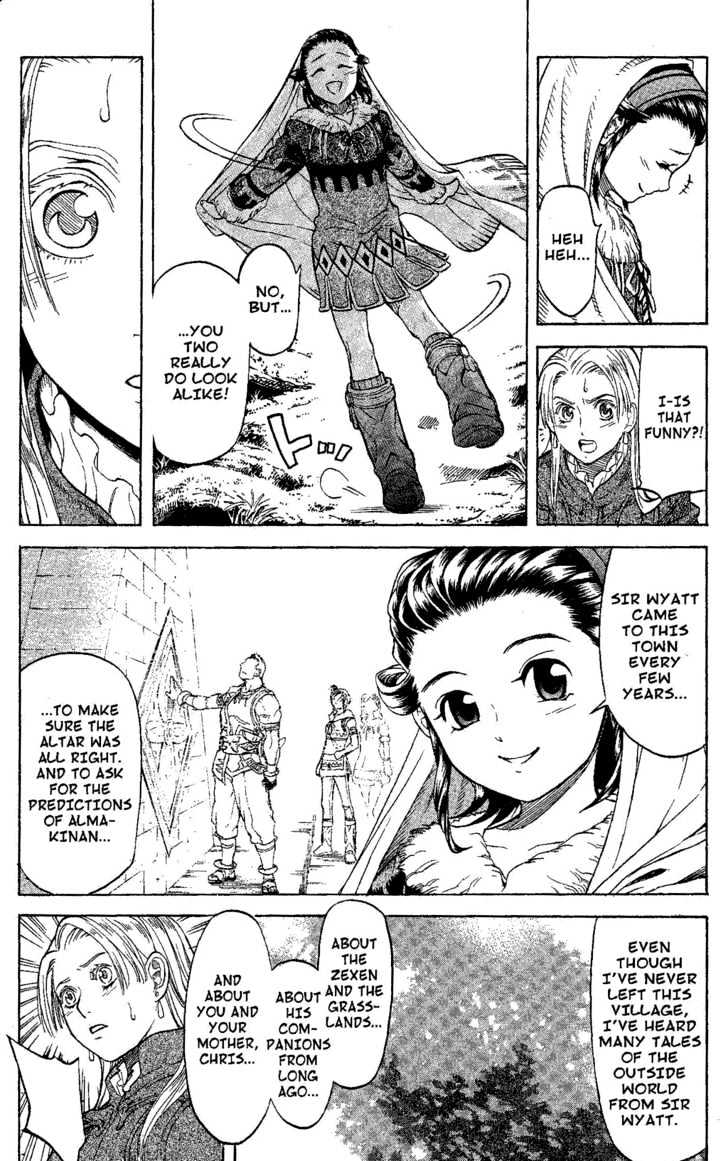 Suikoden Iii Chapter 4.1 #38