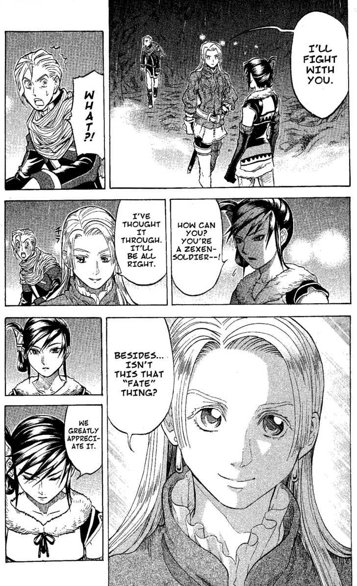 Suikoden Iii Chapter 4.1 #53