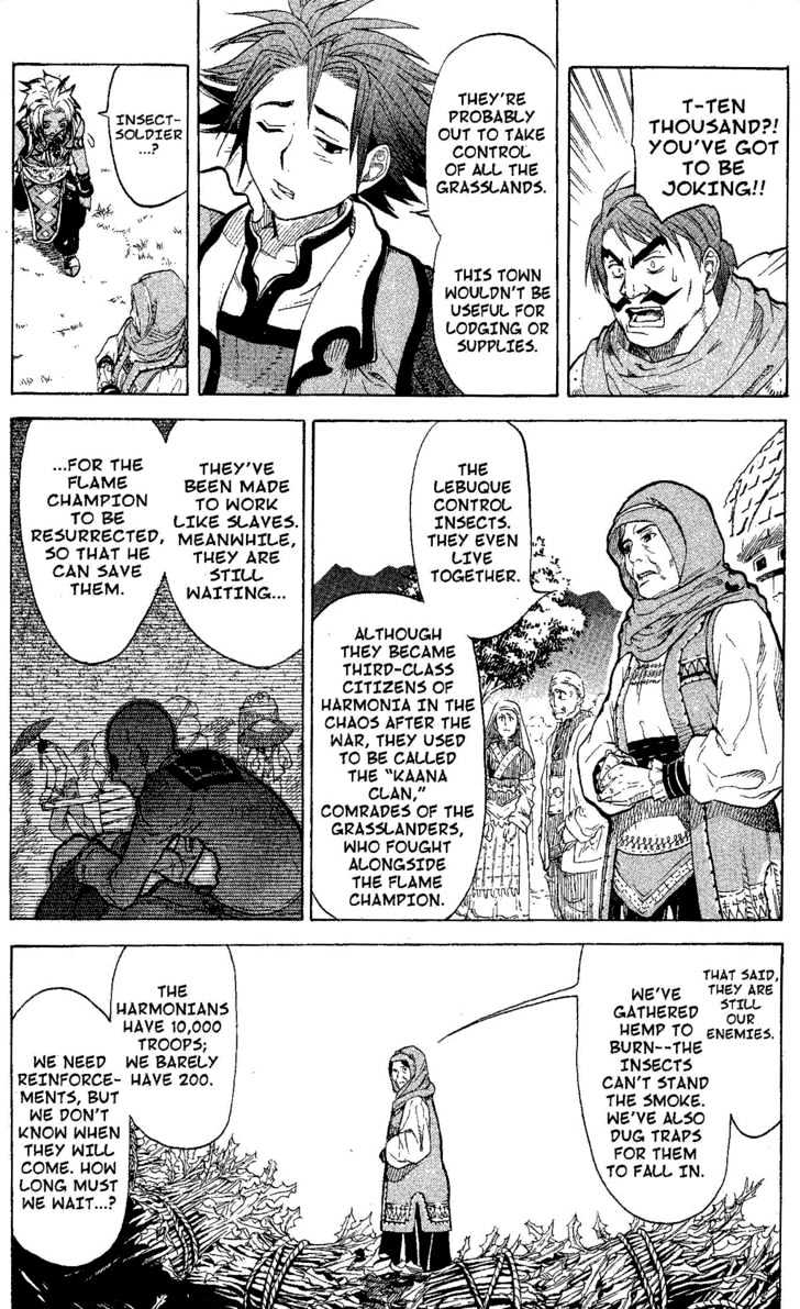 Suikoden Iii Chapter 4.1 #62