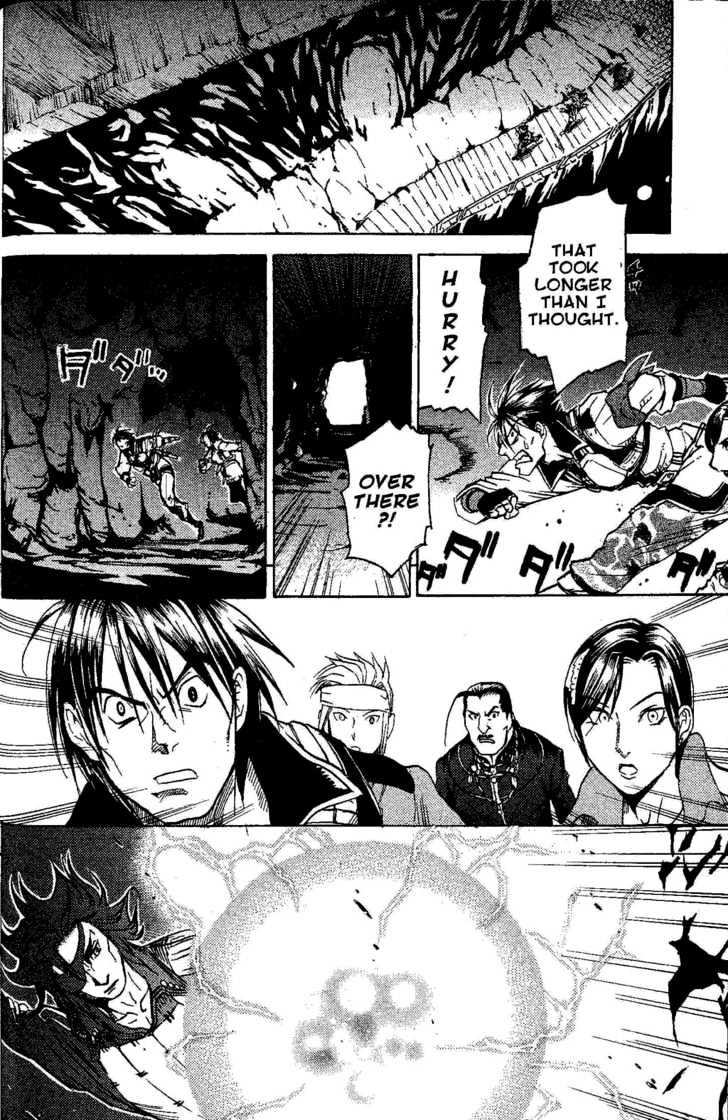 Suikoden Iii Chapter 3.2 #35