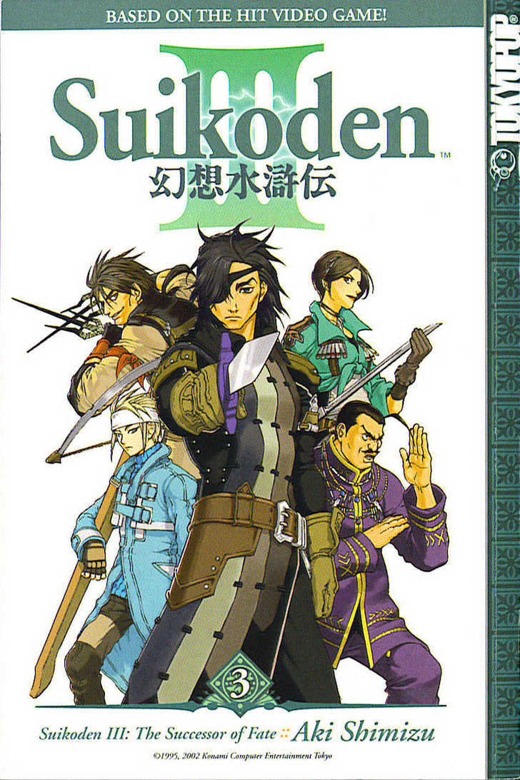 Suikoden Iii Chapter 3.1 #1