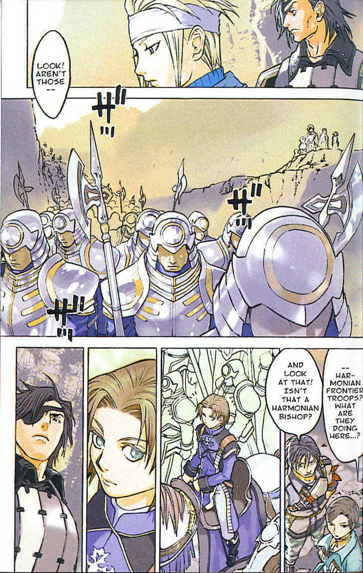 Suikoden Iii Chapter 3.1 #3