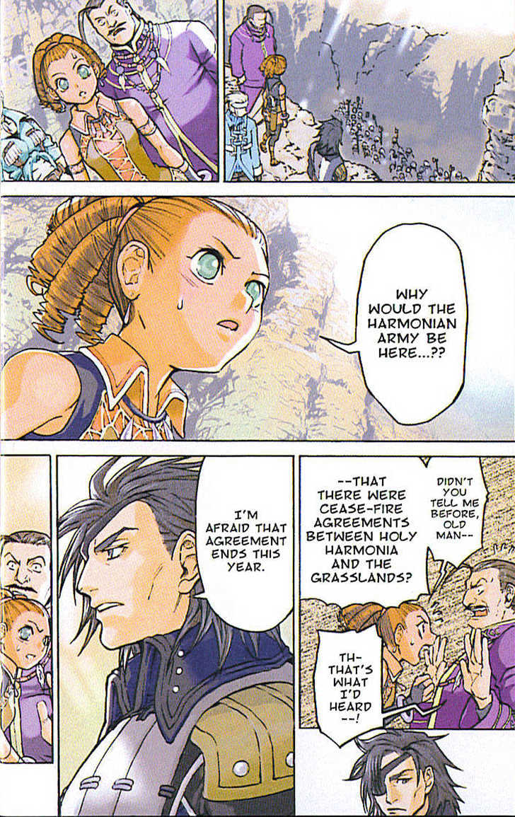 Suikoden Iii Chapter 3.1 #5