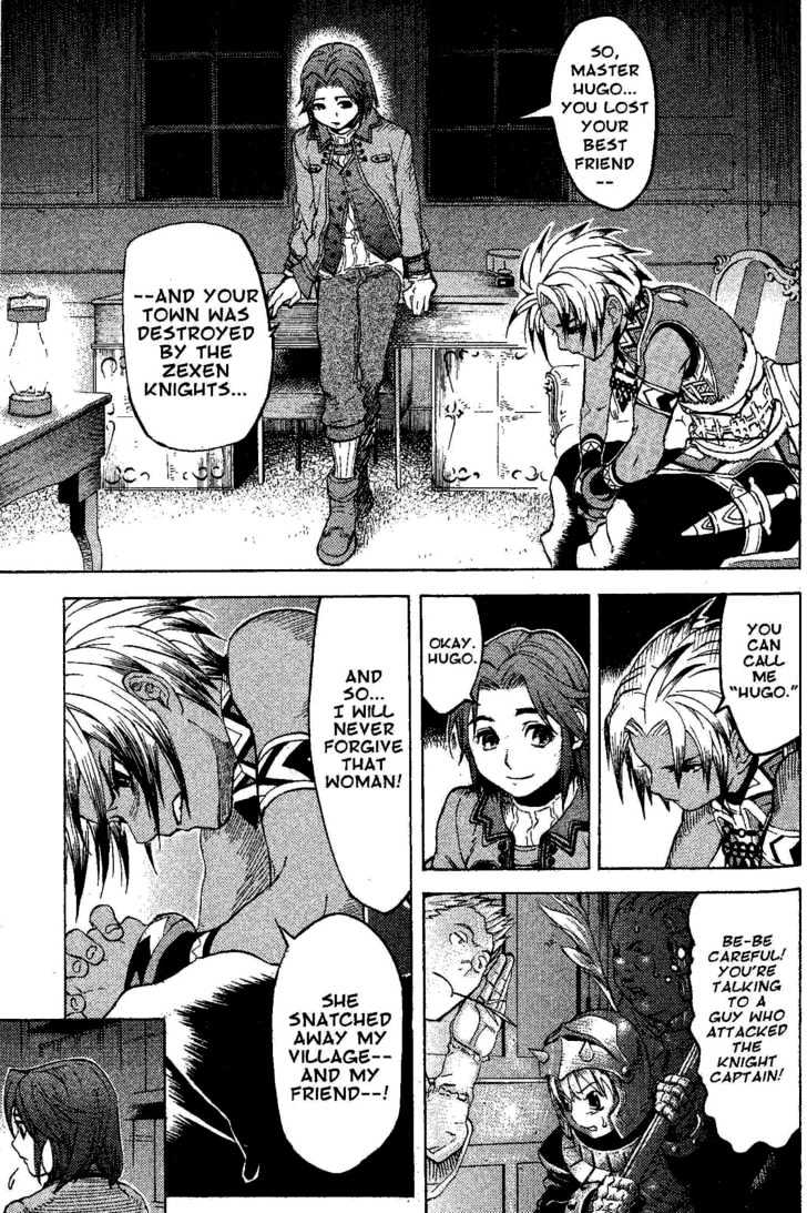 Suikoden Iii Chapter 3.1 #34