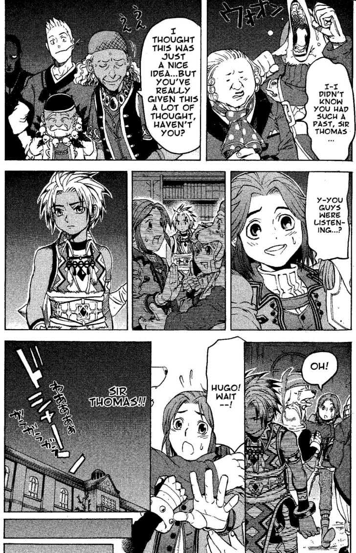 Suikoden Iii Chapter 3.1 #40