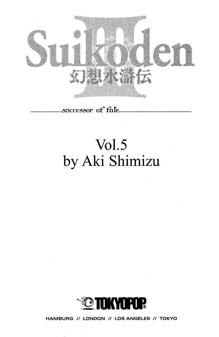 Suikoden Iii Chapter 5.1 #6