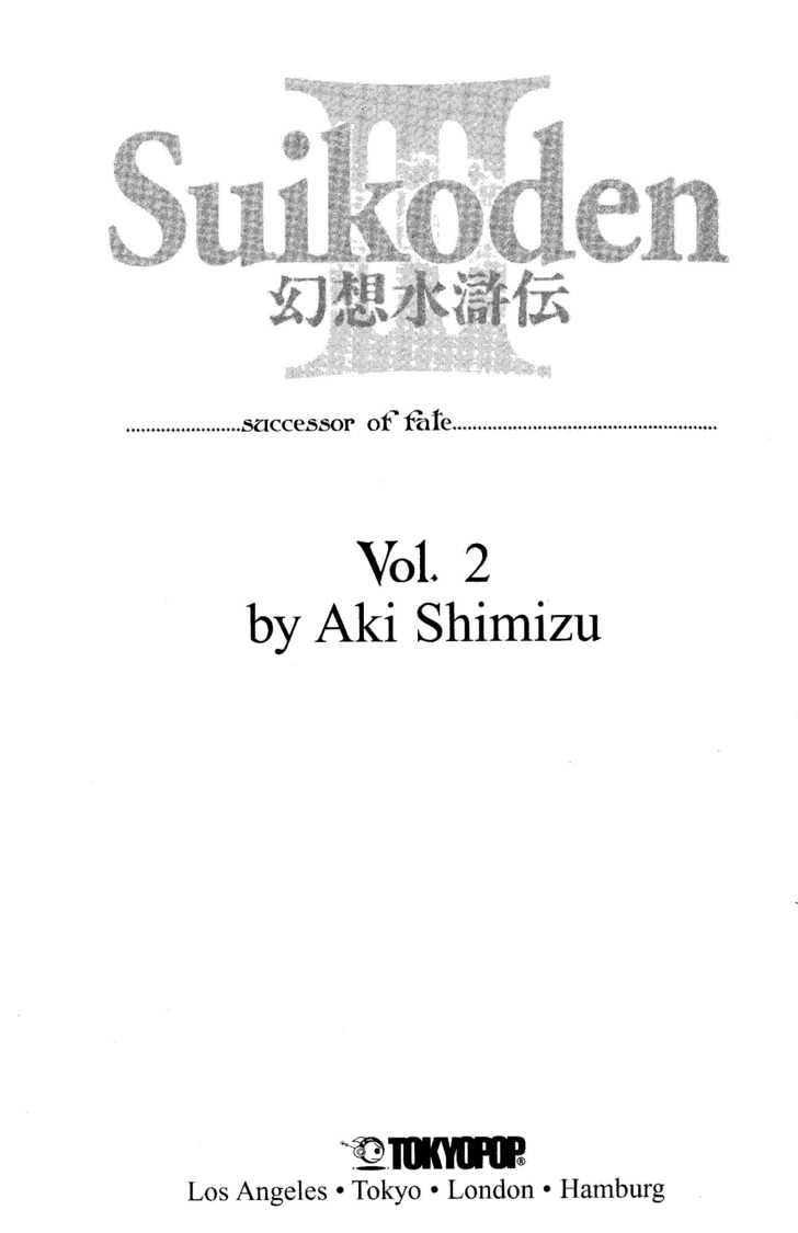 Suikoden Iii Chapter 2.1 #6