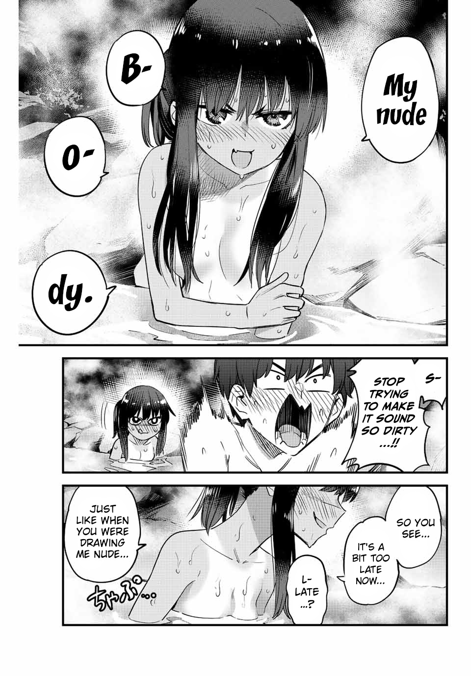 Ijiranaide, Nagatoro-San Chapter 122 #9