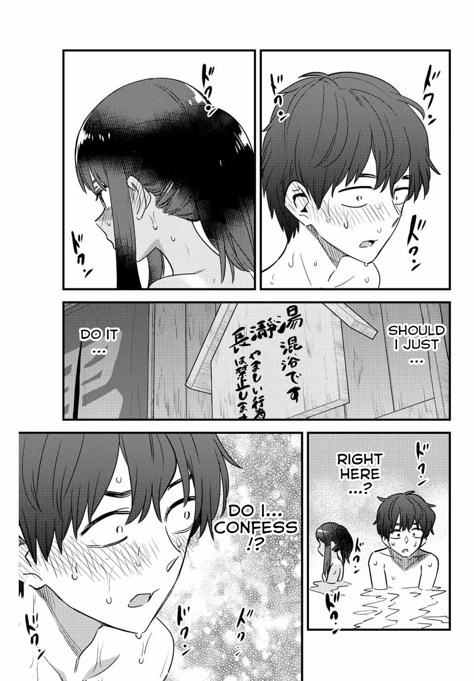 Ijiranaide, Nagatoro-San Chapter 122 #15