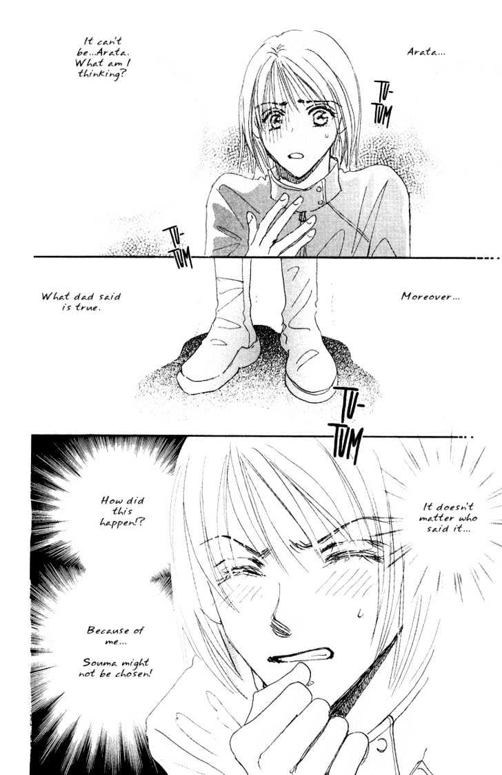 Yume Chu Chapter 4.1 #29