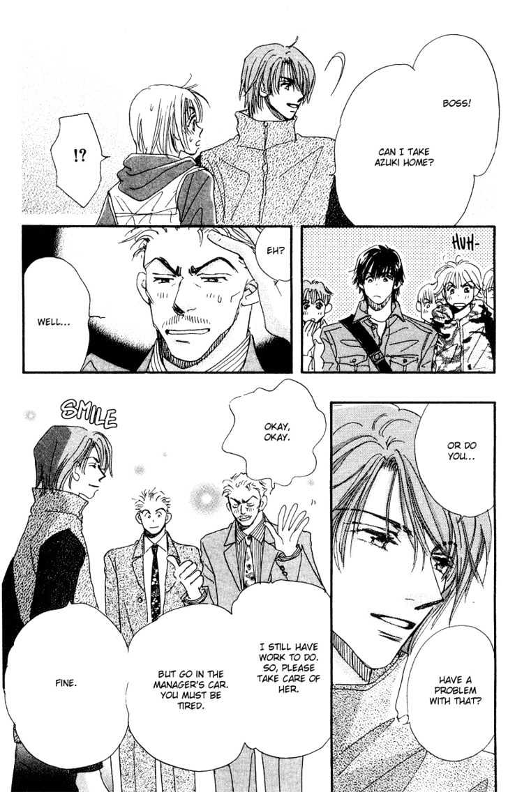 Yume Chu Chapter 3.4 #13