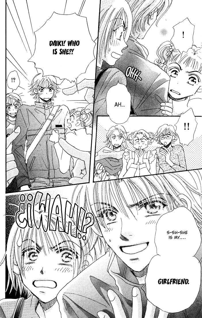 Yume Chu Chapter 3.1 #6