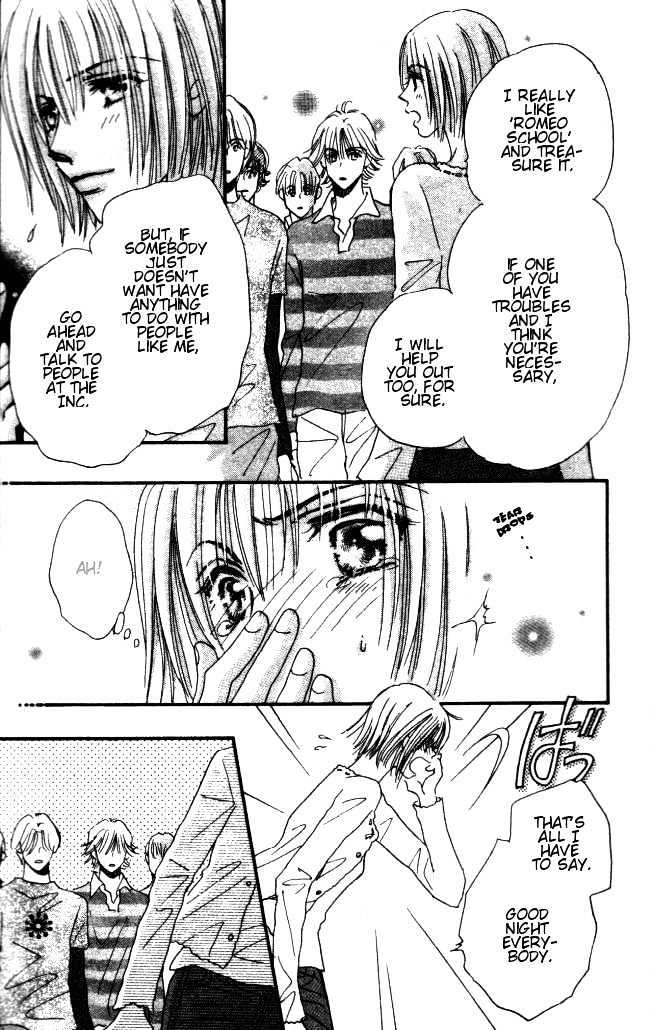 Yume Chu Chapter 1.4 #7