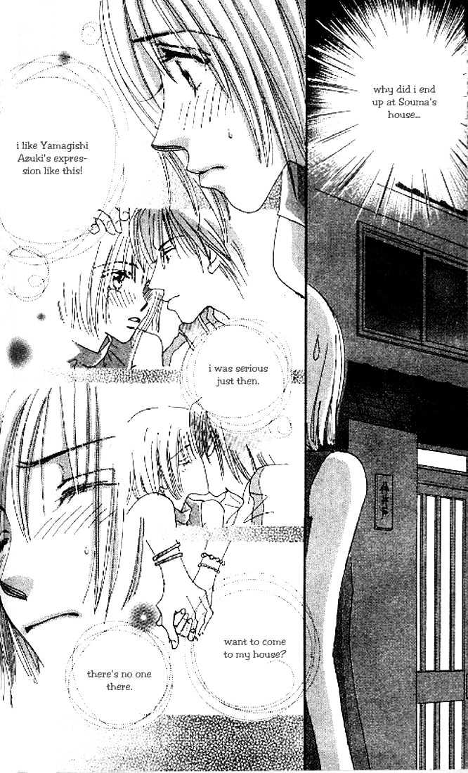 Yume Chu Chapter 2.1 #19