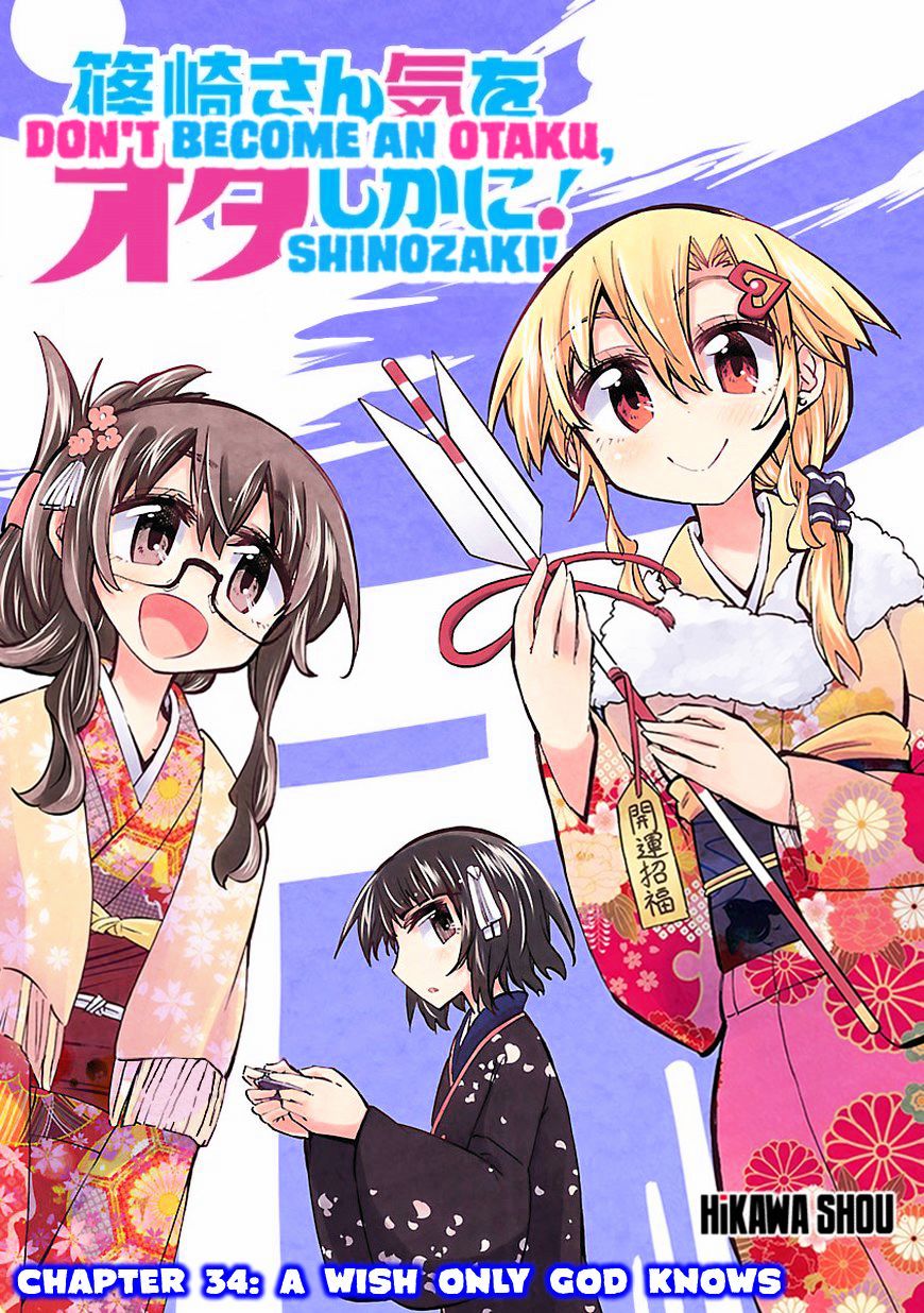 Shinozaki-San Ki O Ota Shika Ni! Chapter 34 #1