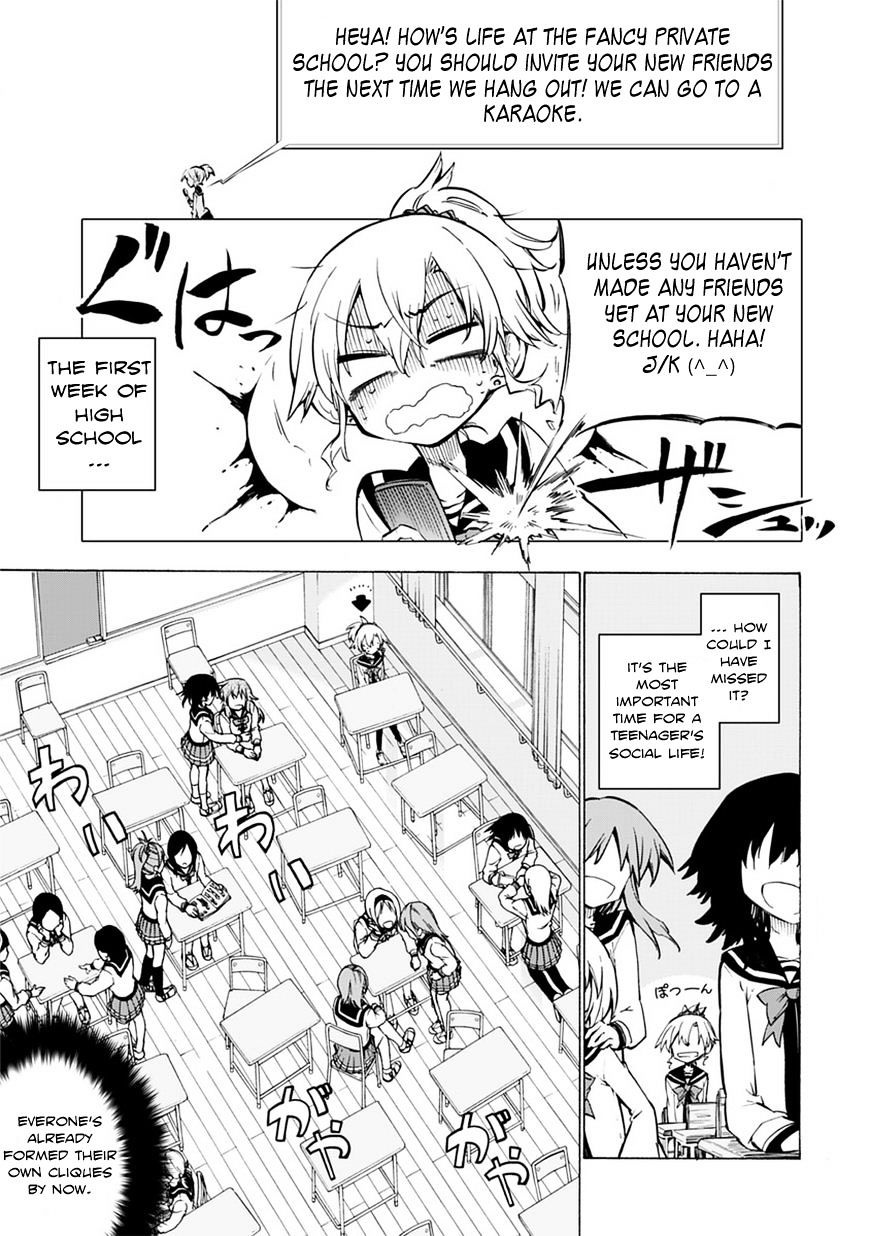 Shinozaki-San Ki O Ota Shika Ni! Chapter 1 #5