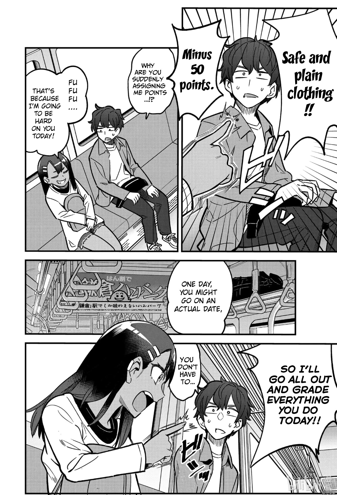 Ijiranaide, Nagatoro-San Chapter 88 #4