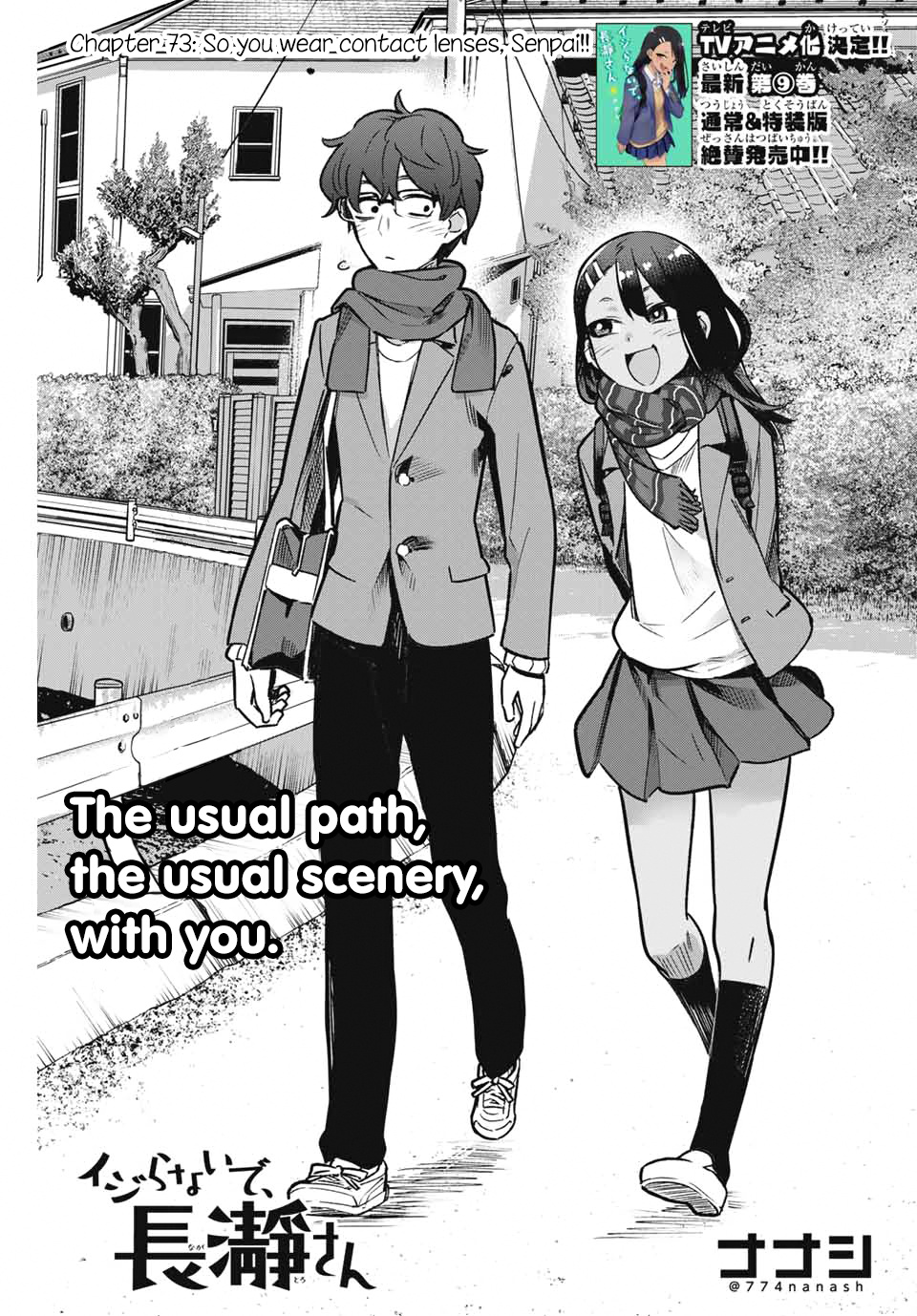 Ijiranaide, Nagatoro-San Chapter 73 #1