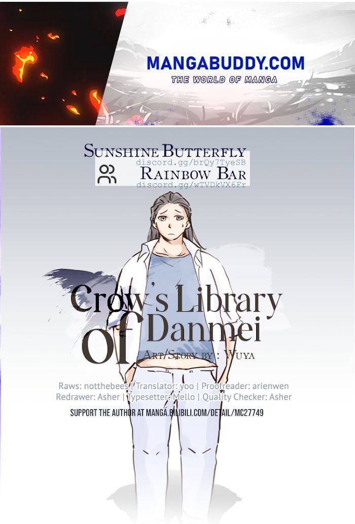 Crow's Library Of Danmei Chapter 11 #1