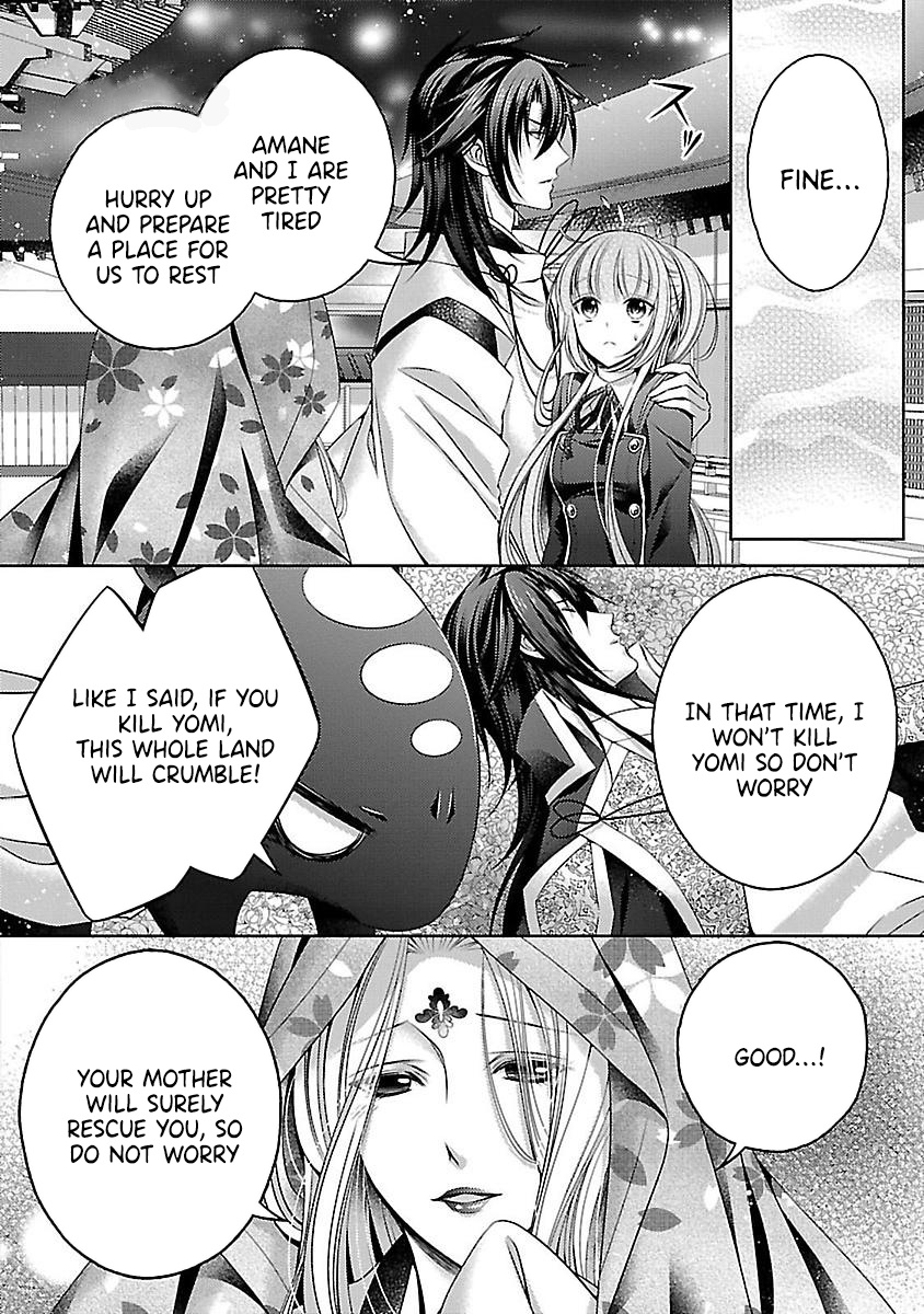 Kami-Sama X Ore-Sama X Danna-Sama!? Chapter 19 #17