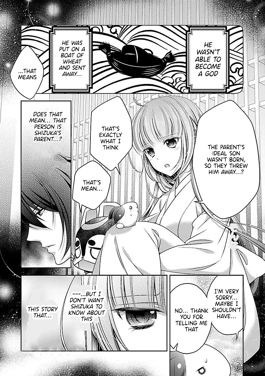 Kami-Sama X Ore-Sama X Danna-Sama!? Chapter 19 #24