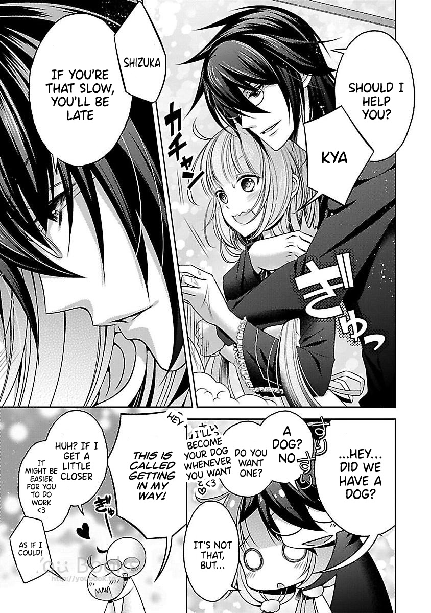 Kami-Sama X Ore-Sama X Danna-Sama!? Chapter 16 #22