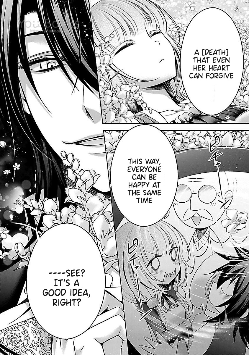 Kami-Sama X Ore-Sama X Danna-Sama!? Chapter 16 #27